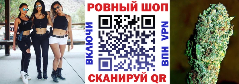 Купить закладку Alpha PVP  МЕФ  Марихуана  COCAIN  Качканар