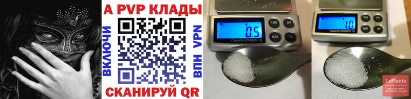 Купить  Качканар  А ПВП Crystall 