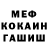 Метадон белоснежный Elvin Kiliev