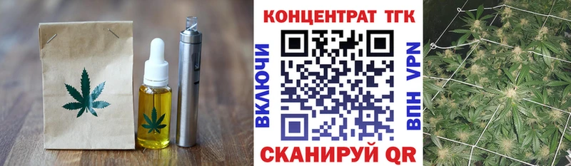 Еда ТГК марихуана  Купить где  Качканар 