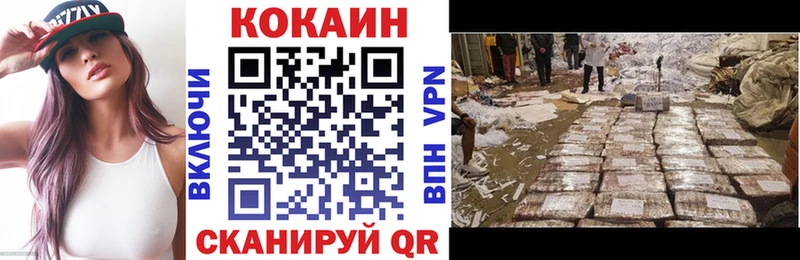 Купить  Качканар  Cocaine 99% 