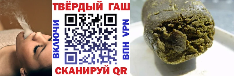 Купить где  Качканар  ГАШИШ hashish 