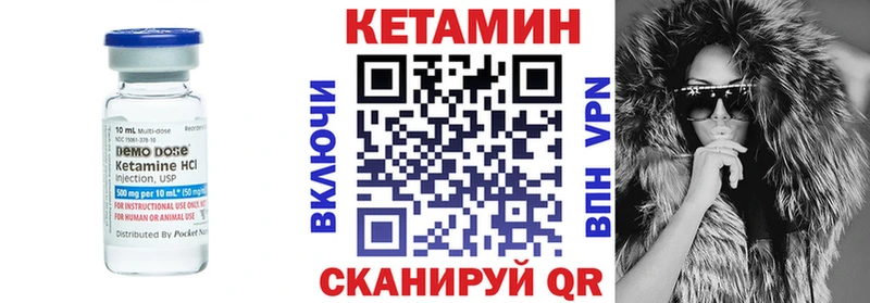 Купить  Качканар  КЕТАМИН ketamine 