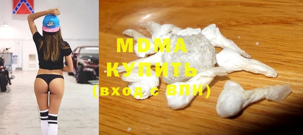 mdma Лагань