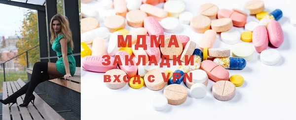 apvp Ладушкин