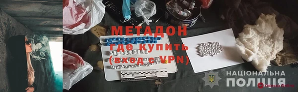 mdma Лагань
