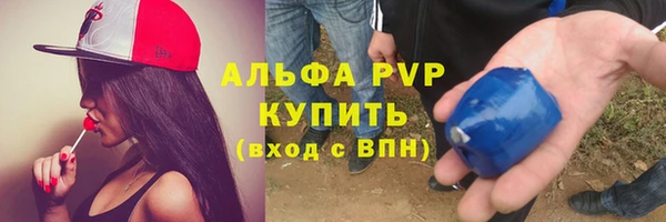 mdma Лагань