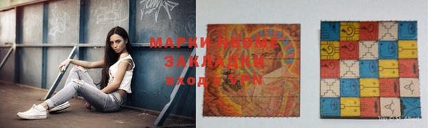 mdma Лагань