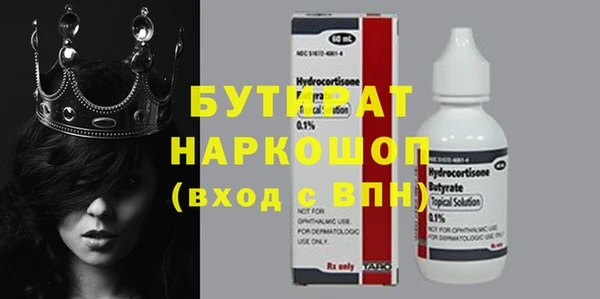 дмт Лабытнанги