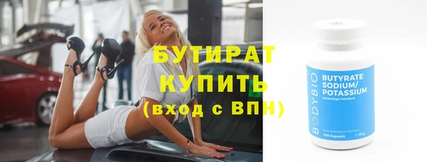 дмт Лабытнанги