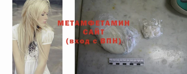 дмт Лабытнанги