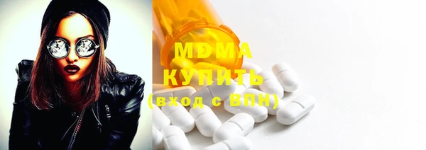 mdma Лагань