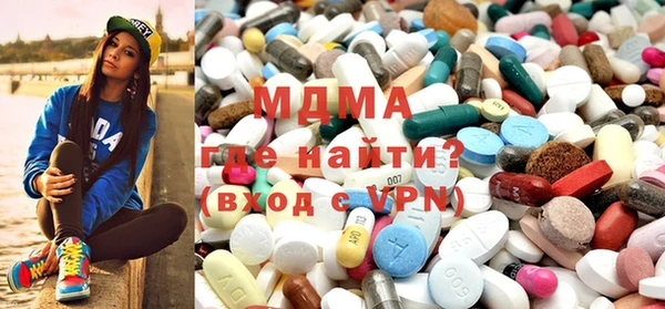 mdma Лагань