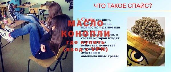 mdma Лагань