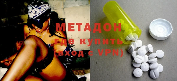 mdma Лагань
