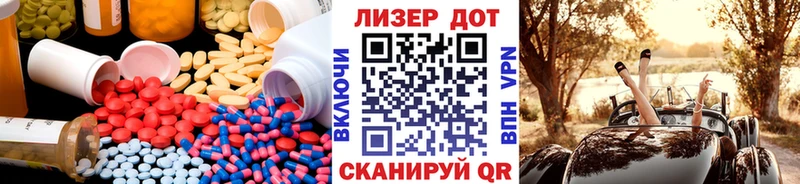 Купить где  Качканар  LSD-25 экстази ecstasy 