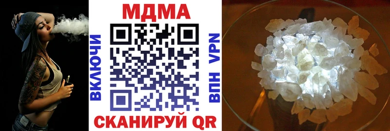 Купить  Качканар  МДМА Molly 