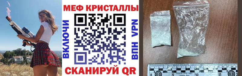 Мефедрон mephedrone Купить закладки Качканар