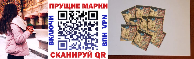 Марки 25I-NBOMe 1,5мг Качканар