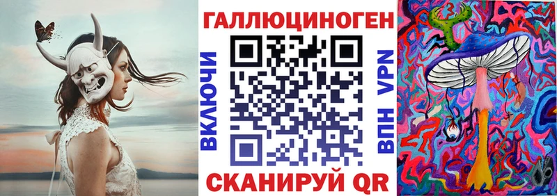Галлюциногенные грибы ЛСД  Купить закладки  Качканар 